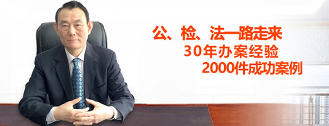 闻仁律师事务所